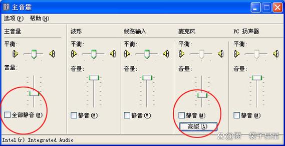 电脑扬声器正常但没声音