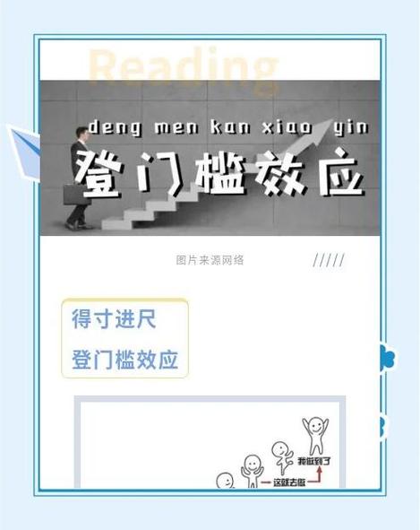 女生说有门槛是暗示什么