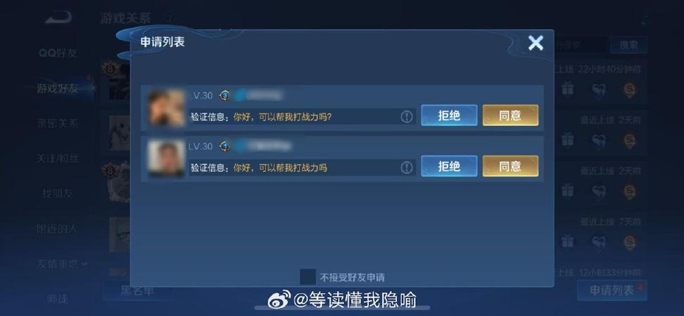 王者荣耀营地如何查看好友