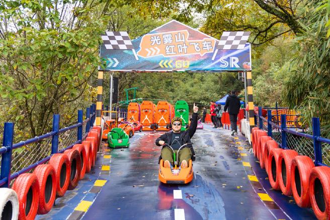 极限挑战5在哪个游乐场