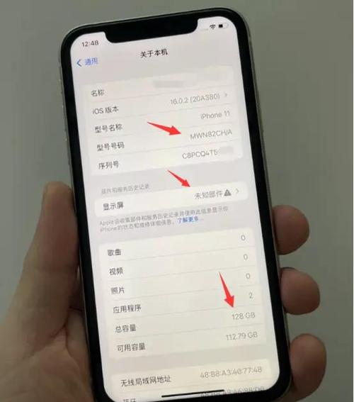 苹果手机容量不足怎么扩大