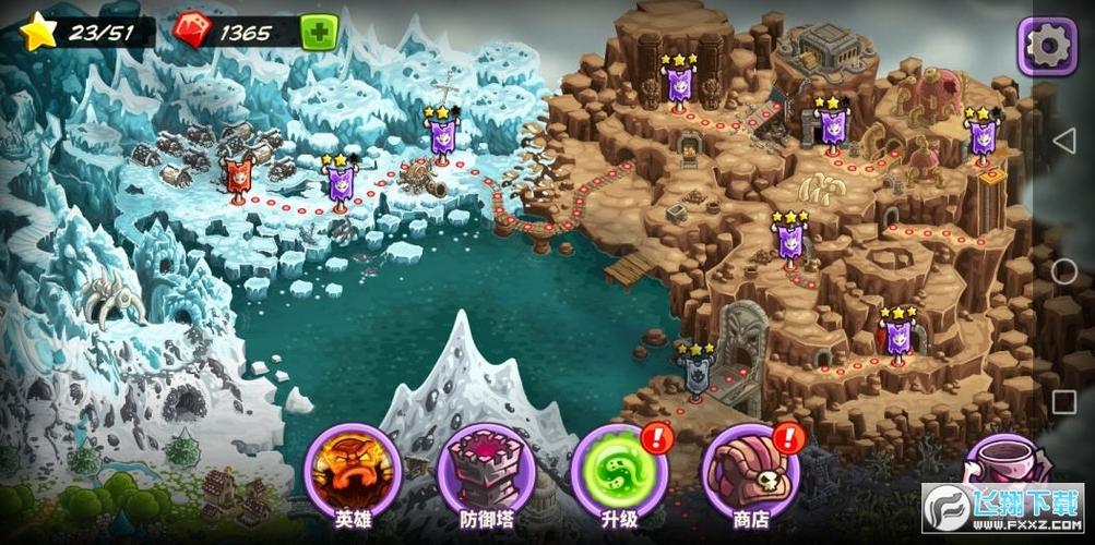 王国保卫战4复仇修改版