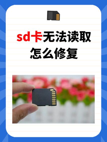 手机读取不了电话卡怎么办
