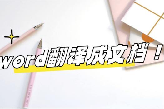 keep中文翻译