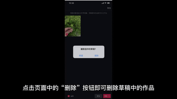 抖音更新后草稿还在吗