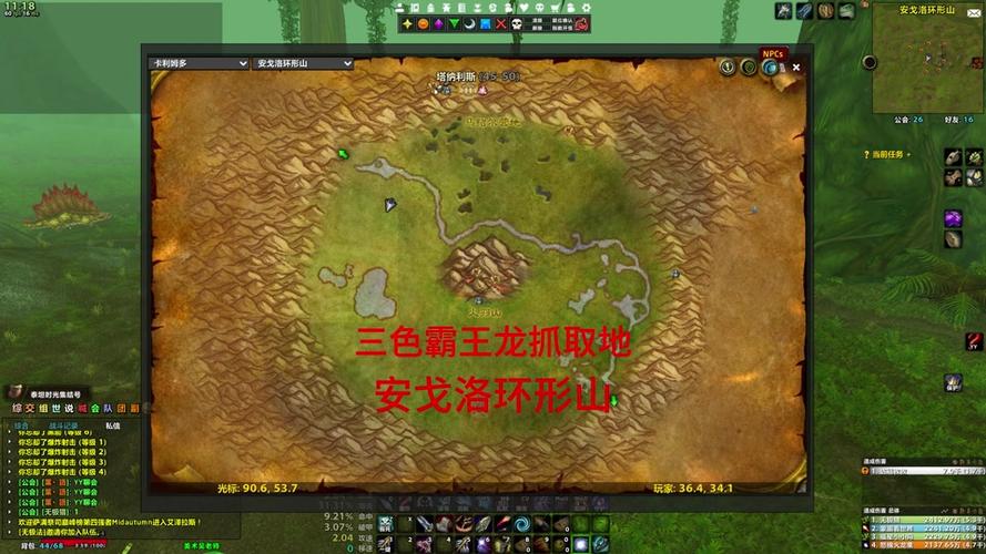 魔兽世界亡灵魔暴龙哪里抓