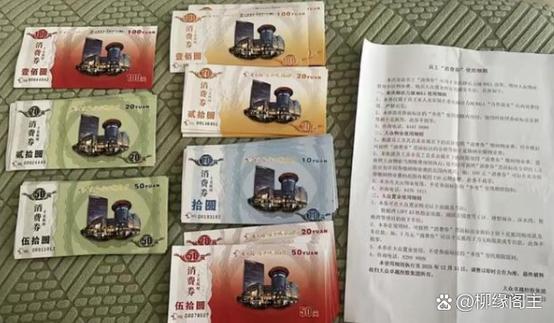 天天酷跑的工资券怎么用