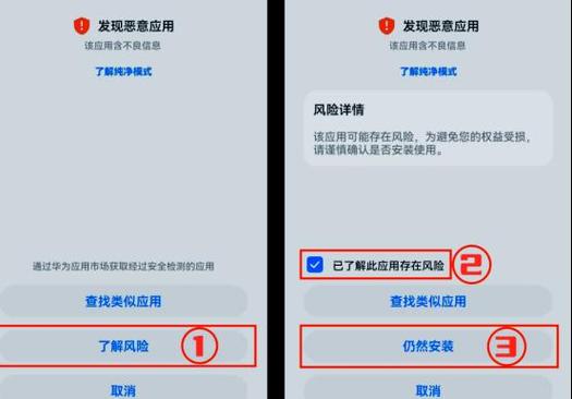 安装包安装时显示未知