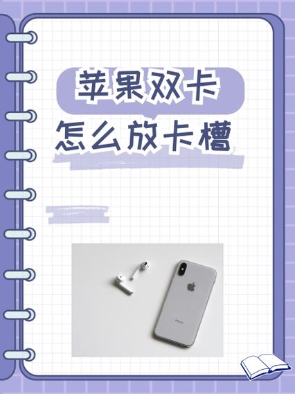 苹果双卡怎么拉黑一个号码