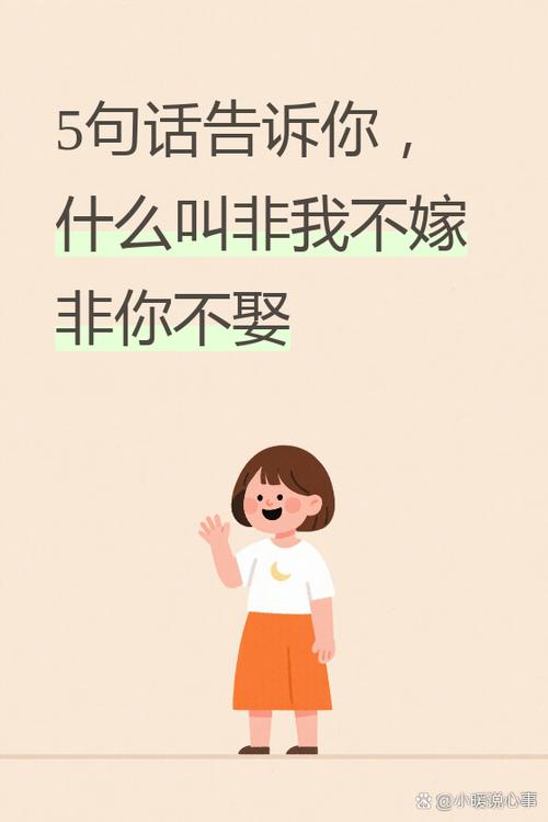 如若你非我不嫁