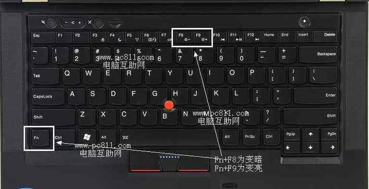 电脑屏幕如何调节亮度