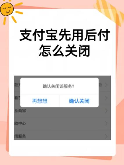 支付宝商家限制多久解除