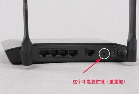 wifi按了复位键之后上不了网