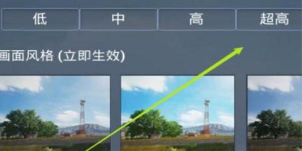 一键极限帧率国际服下载