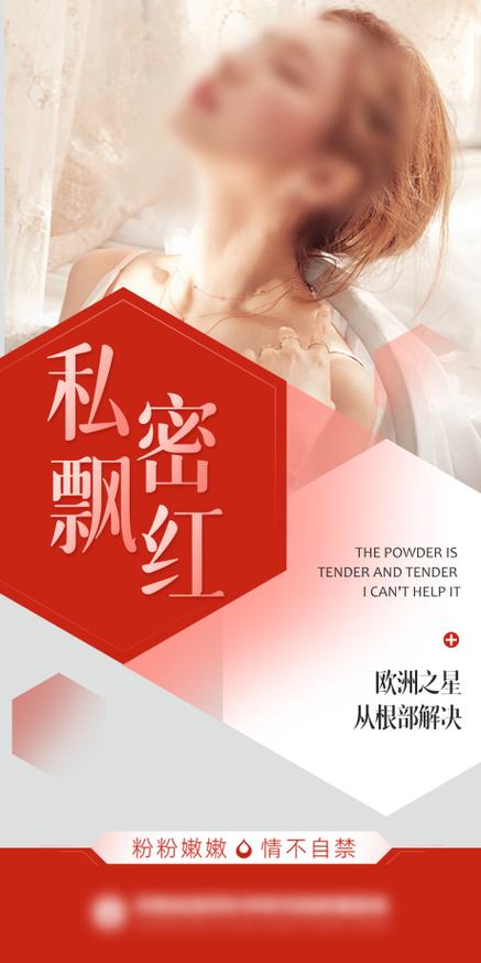 企业私密下载