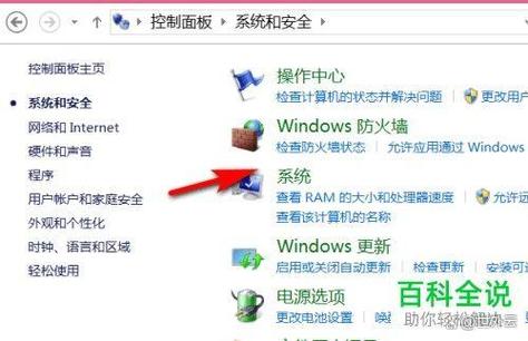 桌面窗口管理器已停止工作怎么办