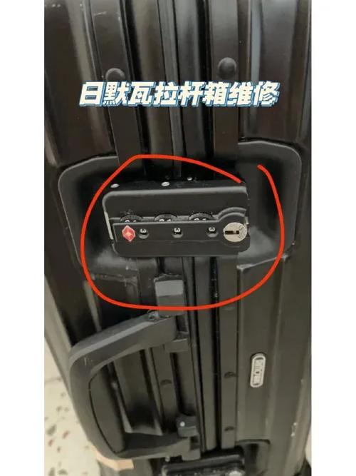 行李箱扣锁坏了怎么修