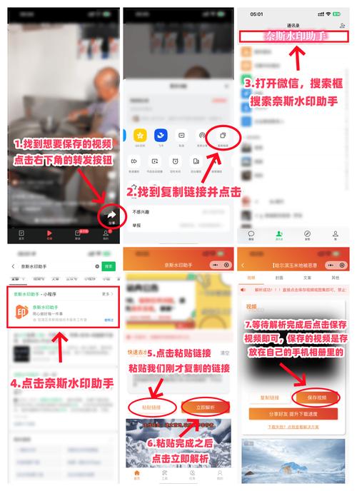 快手拍照怎么保存到相册