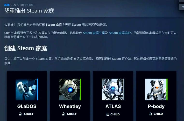 steam共享库会更新吗