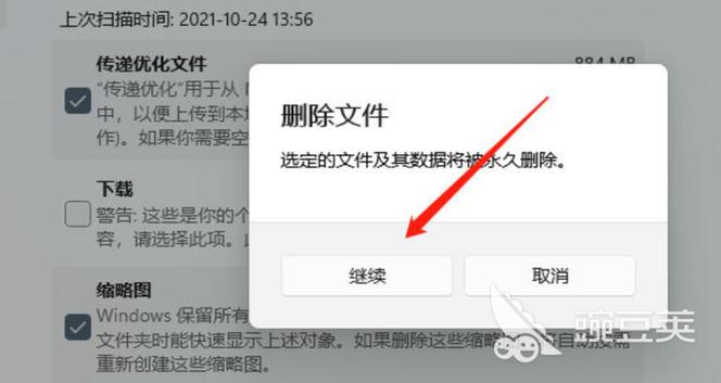 刺客信条奥德赛无法启动游戏