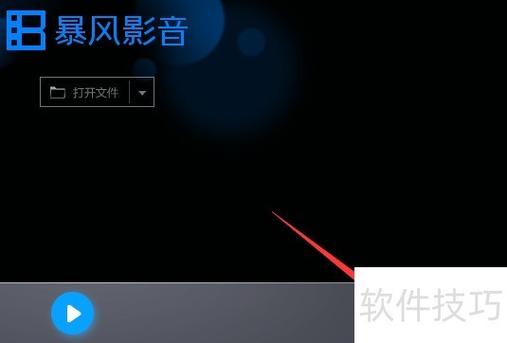 快速播放器手机版下载