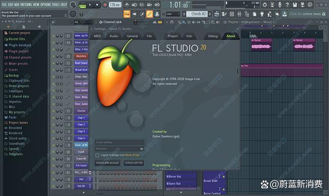 FLStudio20破解版