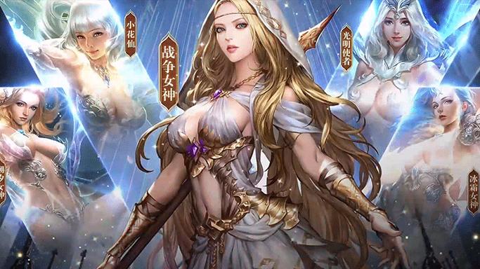 12位女神游戏安卓