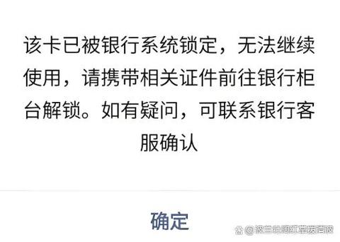 银行卡安全设置是什么意思