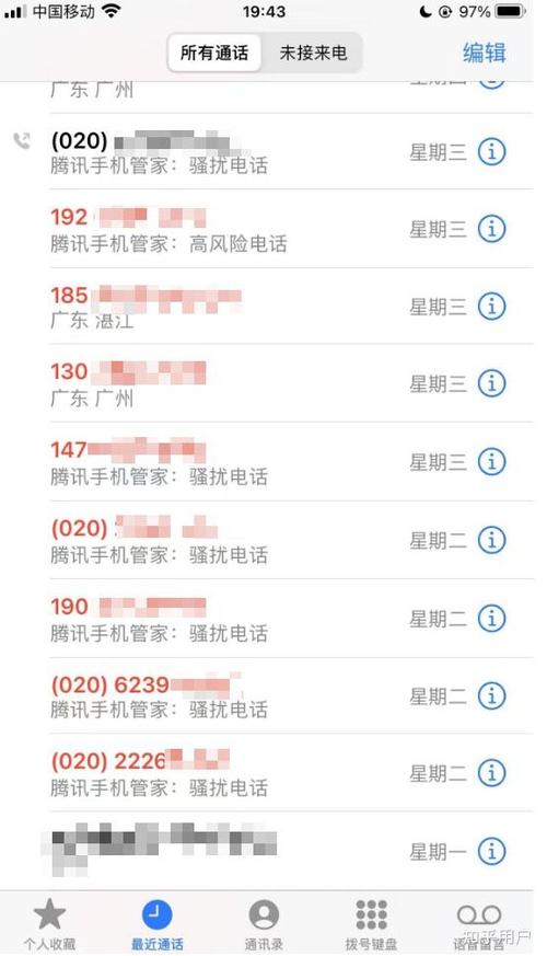 屏蔽了电话号码还能打通吗