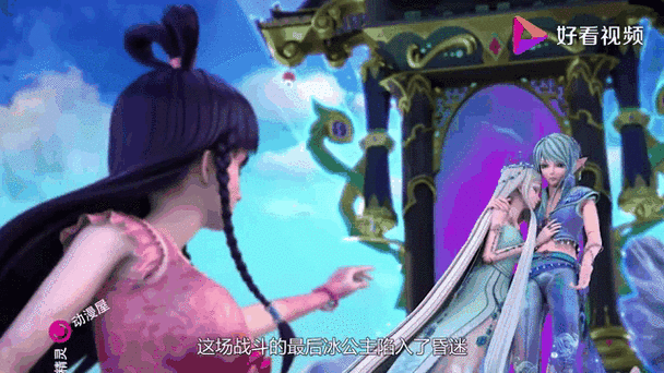 叶罗丽第七季最后一集