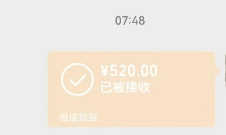 微信转账能追回吗