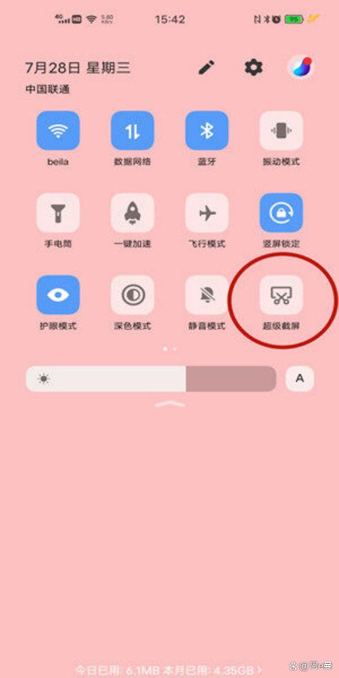 vivo手机录制屏幕在哪
