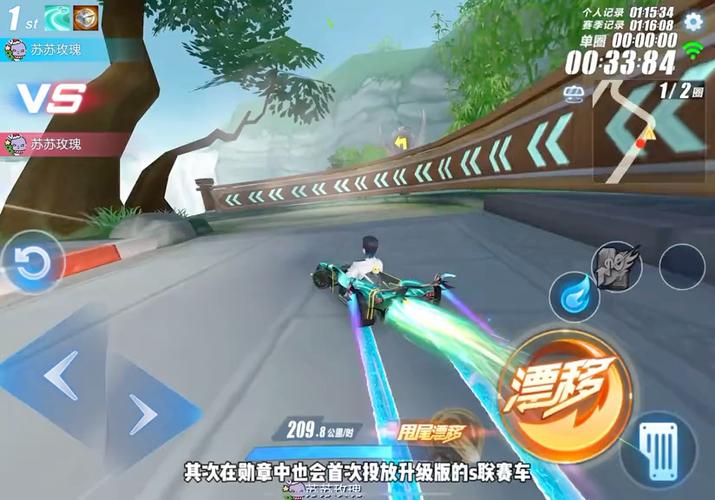 qq飞车松前漂移有啥用