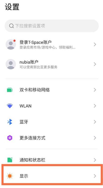红魔忘记锁屏密码了怎么办