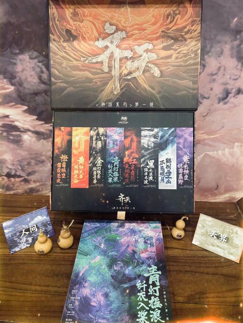 在线玩剧本杀的软件