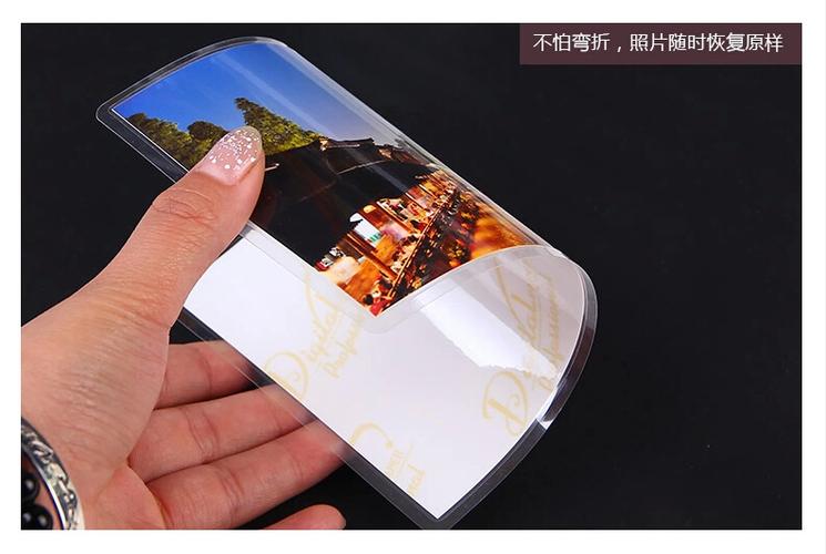 相片外面的塑料壳叫什么