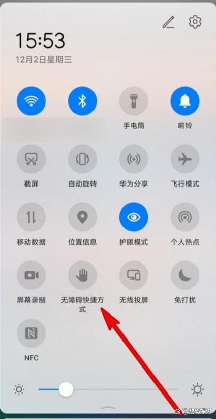 下拉按钮怎么设置