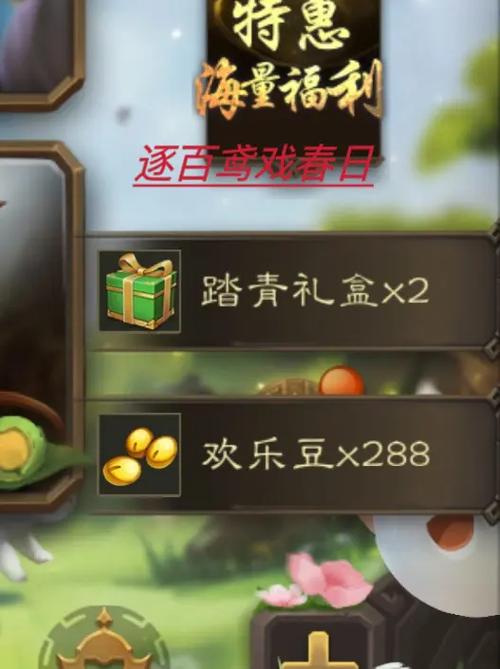 手杀最新激活码