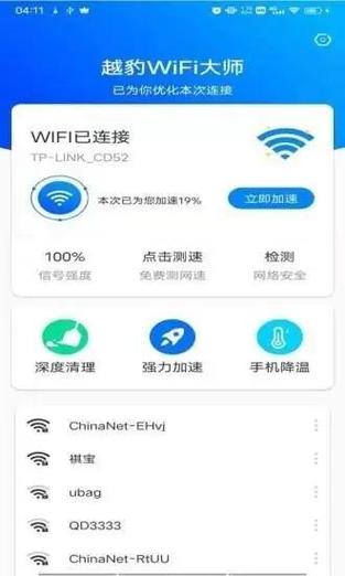 无线网wps什么意思