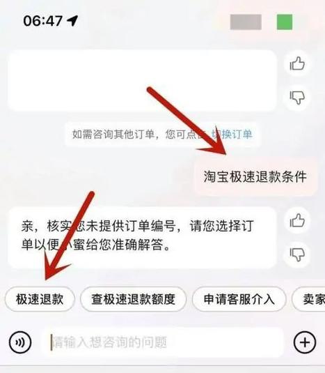 淘宝代付的人可以申请退款吗