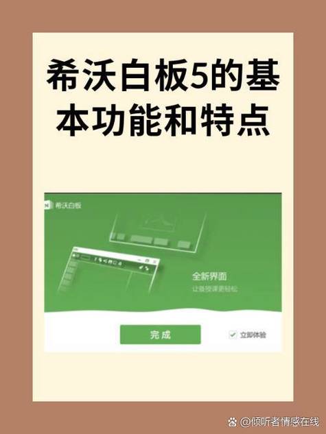 iqoo11屏幕出现了绿色线条