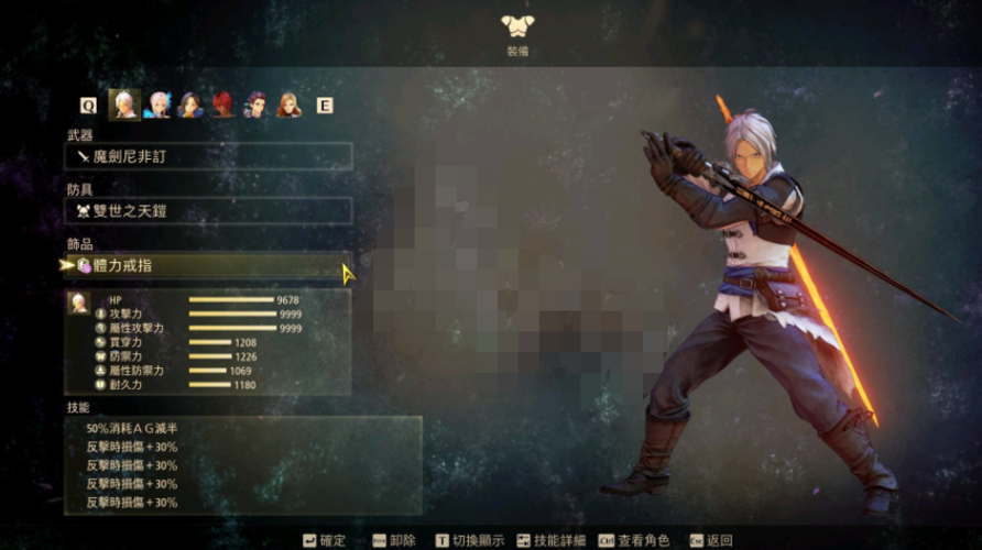 破晓传说轰霸斩怎么解锁