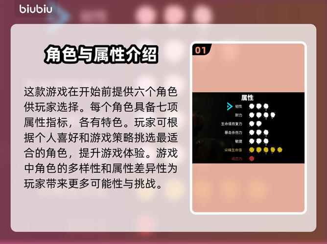 死亡岛2最强角色排名