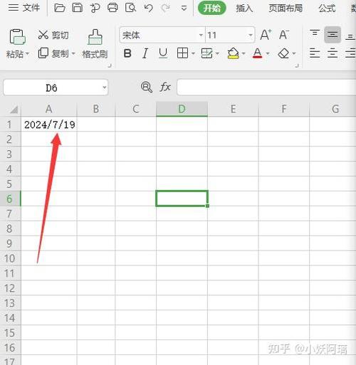 wps拆分表格怎么弄