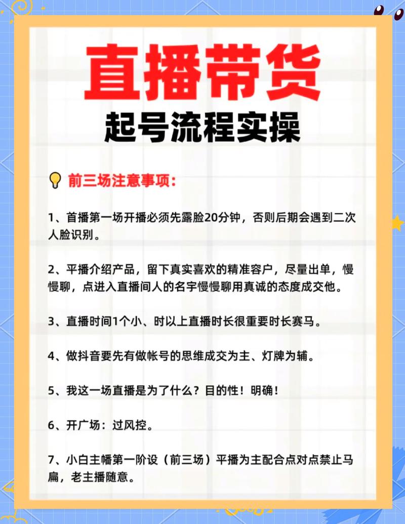 怎么入驻拼多多直播