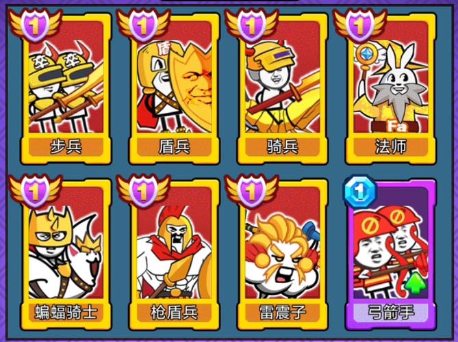 表情包战争无敌版