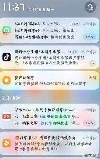 荣耀v10短信通知提醒在哪里设置