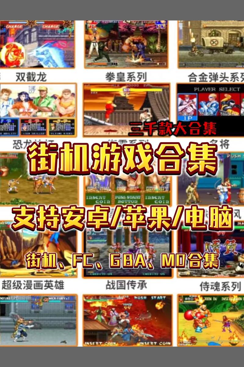 热血街机下载