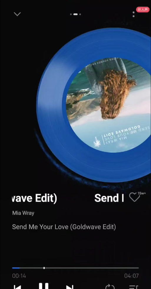 goldwave怎么把两首歌合并