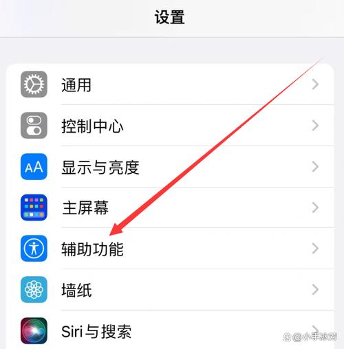 苹果手机亮灯闪烁设置方法